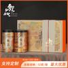 Jaula de Té de Té Verde Juego de Té Caja de Regalo Vacía Té de Roca Jin Junmei Dahongpao Taza de Té Combinación Caja de Embalaje Caja de Regalo