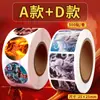Rollo de Pegatinas de Nezha para Niñas y Niños, Paquete de Emoticonos de Ao Bing Ao Guang, Merchandising de Dibujos Animados y Anime de Recompensa