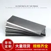 Bomba de Vacío Zhenjiang Tongyou Hoja de Carbono Horno Cuchilla de Hoja de Carbono Máquina de Impresión Máquina de Parches Raspador de Hoja de Carbono Lámina Rotatoria de Grafito