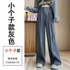 Elegantes pantalones de traje marrones para mujer, nuevo estilo primavera/otoño, pantalones de pierna ancha con tirantes de doble uso, cintura alta, fluidos, casuales, pantalones hasta el suelo