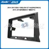 Adecuado para 2014-2015 Geely Yuanlun Sc7 Haijing Panel Marco de Modificación Versátil para Control Central de Navegación Android de 9 pulgadas