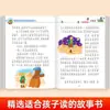 El Principito versión a color fonética de los libros de lectura extracurricular para estudiantes de primaria de 7 a 12 años niños leen los clásicos del mundo