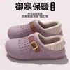Zapatillas de Algodón Impermeables Estilo Mary Jane de Moda para Mujer, Nuevo Estilo Otoño/Invierno 2026, Zapatillas de Algodón Cálidas Antideslizantes de Suela Gruesa para el Hogar para Mujer