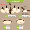 Lustre de sala de estar vintage estilo francês, luminária principal novo estilo chinês, estética da Dinastia Song, novas luminárias retrô, pacote de iluminação para toda a casa