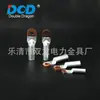 Calidad y cantidad garantizadas estándar de fábrica cable de cobre y aluminio nariz DTL-1-120 terminal de cobre y aluminio terminal de cobre y aluminio