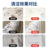 Detergente para Jaqueta de Penas, Agente de Limpeza Sem Enxágue para Uso Doméstico, Limpeza a Seco para Roupas de Algodão, Removedor de Manchas para Roupas Brancas, Removedor de Manchas de Óleo