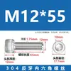 Suministro Directo de Fábrica Tornillo de Cabeza Cilíndrica de Acero Inoxidable 304 con Hexágono Interior Rosca Inversa, Varilla Roscada Tornillo de Rosca Inversa M4-M20
