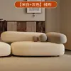 Sofá de Tela Color Crema, Sofá Set Creativo de Piedra de Moda, Sofá Pequeño para Uso Doméstico, Sillón Sofá para Recepción de Hotel