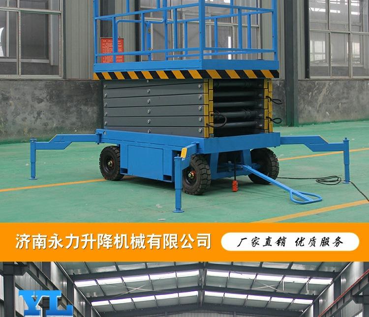 移动式升降机_16_1