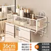 Estante de almacenamiento para baño, toallero de ventosa para baño, estante de almacenamiento de pared para inodoro y lavabo, no requiere taladro