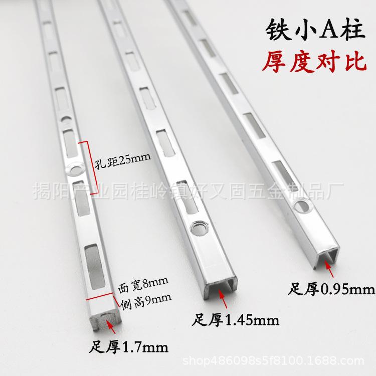 铁柱750-4.jpg
