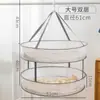 Direto do Fabricante: Cesta de Secagem Simples de Cor Matcha de Camada Única/Dupla para Roupas, Roupas Íntimas, Suéteres e Meias