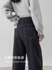 Calça Jeans Xinge Cor Original Foice Casual Feminina Outono Malha Imitação Jeans Calça Banana Caimento Scimitar Calça Wide Leg