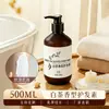 Champú Gel de Baño Fragancia a Té Blanco Larga Duración Suministros de Hotel Desinfectante de Manos Botella Grande Set de Lavado y Cuidado Fabricante Venta al por Mayor