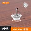 Taburete de pata de mueble engrosado con clavos, elevado, antideslizante, para gabinete, mesa y silla, sofá, almohadilla de pie fija silenciosa, clavo de pie transparente