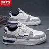 Tenis de Jalar para Hombre, Zapatos de Moda, Nuevos Zapatos Casuales Versátiles de Cuero Primavera 2026, de Caña Baja para Estudiante, Deportivos, para Patineta
