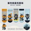 Calcetines Populares de Felpa Labubu para Niños, Nuevos Productos de Invierno, Lindos Calcetines Gruesos Calentitos Cepillados de Media Pantorrilla para Niños y Niñas, Dibujos Animados