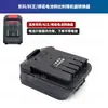 Compatível com Conversor de Bateria Dongke, Marca Yu para Dayi 48V88Fa6A7 Dongcheng Makita Conector de Pavios