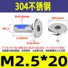 Tornillo para máquina de acero inoxidable 304 dispensador cabeza plana delgada ranura de ciruela cabeza delgada de ciruela anti-aflojamiento y anti-caída tornillo M2-M8