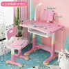 Conjunto de Mesa e Cadeira de Estudo Ajustável para Crianças do Ensino Fundamental, Conjunto Simples de Mesa para Escrita em Casa, Mesa de Plástico para Meninos e Meninas
