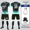 Conjunto de Uniforme de Fútbol Infantil de Verano Estampado con Uniformes de Equipo de Entrenamiento Deportivo para Estudiantes de Primaria para Niños y Niñas, Playeras de Fútbol de Competición de Secado Rápido