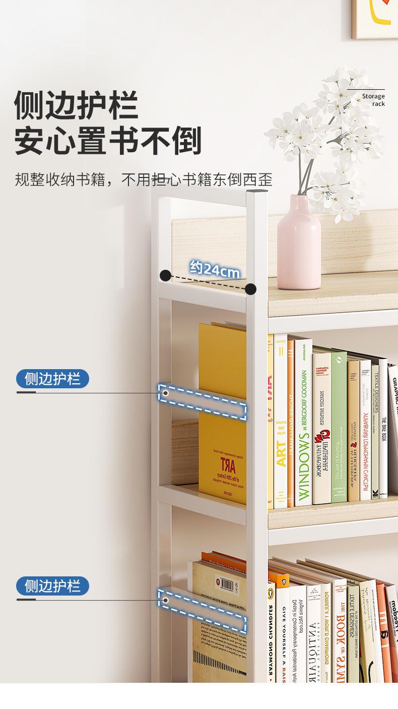 复制_桌面书架置物架桌上家用收纳架学生书桌小架.jpg
