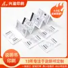 Empresa de Impresión de Manuales de Instrucciones de Productos al por Mayor, Folletos Promocionales, Manuales de Instrucciones, Impresión en Blanco y Negro y a Color, Fábrica de Impresión de Folletos y Folletos