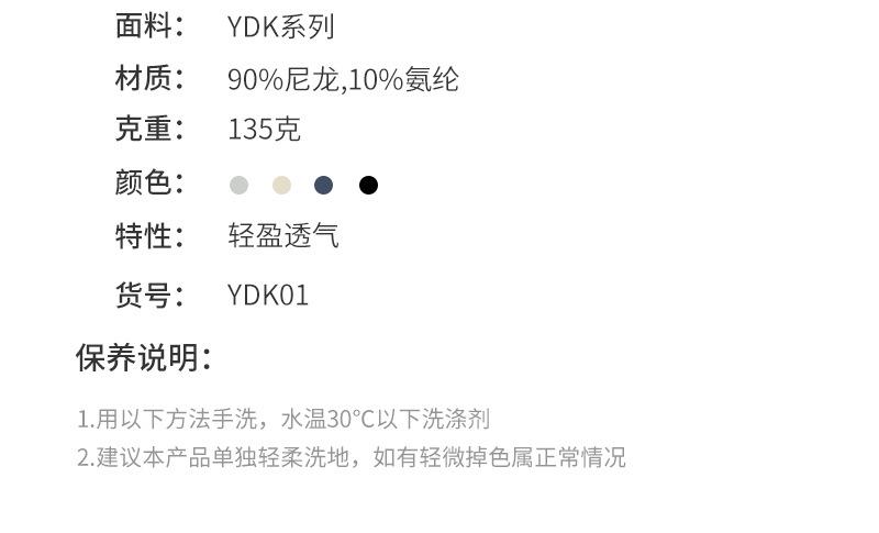 ydk01_05