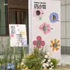 Festival del Doble Nueve Jardín de Infancia Tablero de Registro para Actividades de Integración de Equipo al Aire Libre Accesorios para el Juego de Lanzamiento de Sacos de Arena Pared de Fondo para Planificación de Bodas Tablero de KT