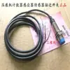 Máquina de Plegado, Máquina de Troquelado, Máquina Plegadora, Accesorios para Máquina de Línea de Plegado, Contador Universal, Sensor, Interruptor de Proximidad