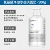 Salão de Beleza Linha Produto para Cuidados com a Pele Conjunto Frasco Grande Tônico Gerenciamento da Pele Creme de Massagem Limpador Facial Hidratante Fabricante Atacado