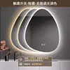 Espelho Inteligente com Tela Sensível ao Toque em Formato Especial de Gota d'Água Espelho de Banheiro para Hotel com Luz Espelho de Banheiro Montado na Parede Espelho de Banheiro LED