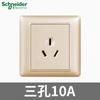 Panel de Enchufe e Interruptor Schneider Color Dorado Elegante Un Interruptor Doble Control Dos o Tres Enchufes USB Aire Acondicionado Enchufe de Cinco Orificios Lote