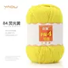 Fio de Lã de Leite de Algodão Penteado de 4 Fios Bolas para Tricô à Mão DIY Crochê Pacote de Material para Cachecol Bola de Lã para Suéter Venda por Atacado
