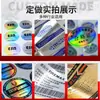 Etiquetas Adhesivas Láser, Logo Personalizado, Pegatinas Holográficas de Colores, Pegatinas Personalizadas de Sellado Void Antifalsificación, Marcas Registradas Personalizadas