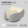 Almohada en U de Seda de Hielo Transfronteriza Almohada de Cuello de Espuma Viscoelástica Almohada de Cuello Portátil para Viaje Almohada de Avión Plegable Siesta de Oficina