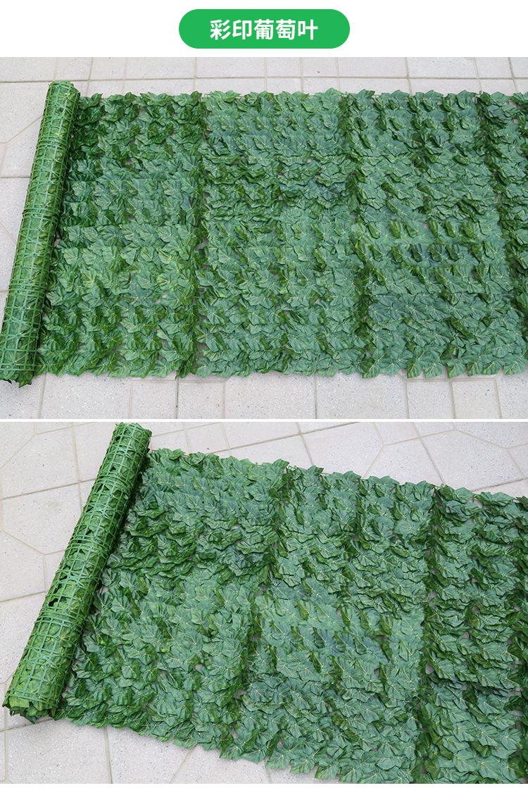 仿真植物,墙面装饰栅栏,篱笆绿叶,阳台遮挡叶子,绿植吊顶花园,庭院围栏