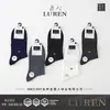 Calcetines de Hombre Jilin Luren 9028 Verano Seda Media Pantorrilla Ultra Delgados Malla Moda Casual de Negocios Color Sólido Calcetines de Hombre
