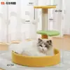 Comercio Exterior Venta al por Mayor Rascador para Gatos Cama para Gatos Árbol para Gatos Integrado Poste Rascador para Gatos Ahorro de Espacio para Apartamentos Pequeños Estante para Gatos de Sisal