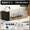 Acuario Stream Tank Acuario de Vidrio Ultra Blanco Acuario para Sala de Estar Paisajismo Ecológico Filtración Generador de Oxígeno Filtro Lateral Stream Tank