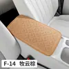 Accesorios Nuevos para el Interior de Automóviles 2026 Estilo F-14 Alfombrilla para Caja de Reposabrazos de Cuero de Vaca