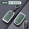 Para Mazda 3 Angksera conjunto de chaves 2023 cx5 Atez cx4 carro cx30 fivela cx50 homens