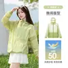 Nueva Ropa de Protección Solar de Hilo Original de Seda de Hielo, Chaqueta de Piel Estilo Montaña para Exteriores para Hombres, Protección UV de Verano, Ropa Ligera de Pesca con Protección Solar