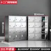 Gabinete Bajo de Almacenamiento de Acero Inoxidable 304 Equipo de Archivo para Oficina Gabinete de Almacenamiento de Medicamentos para Exteriores con Cerradura Gabinete de Herramientas de Doble Puerta