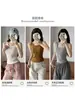 523 Primavera Verano Camisola de Tirantes Acanalada con Cuello en U para Mujer Ropa Interior Ropa Exterior sin Mangas Capa Base Top Adelgazante para Mujer Oculta la Grasa de las Axilas Top para Mujer