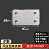 Escuadra de Ángulo de Acero Inoxidable Ángulo Recto de 90 Grados Ángulo Triangular Engrosado Soporte de Estante de Ángulo de Hierro Refuerzo de Muebles Conector de Tablero de Madera Pieza de Fijación