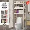Estante de Almacenamiento de Pie Expandible para Lavadora de Inodoro Estante de Baño Estante de Almacenamiento en el Espacio Encima del Inodoro