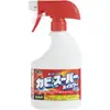 Importado de Japón Limpiador de Moho para Paredes Blancas Hogar Papel Tapiz Superficie de Pared Mohosa Mancha de Moho Tratamiento del Moho Limpieza Limpiador de Moho