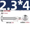 Tornillos Autorroscantes de Acero Inoxidable 304 Cabeza Redonda de Cruz Tornillos Pequeños M1-M6M8Pa Cabeza de Lenteja Punta Agujada Tornillos Autorroscantes para Madera