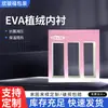 Bandeja de Embalagem em Formato de Caixa de Presente com Revestimento de Esponja Veludada Revestimento Absorvente de Choque Revestimento Colorido de Espuma EVA para Cosméticos